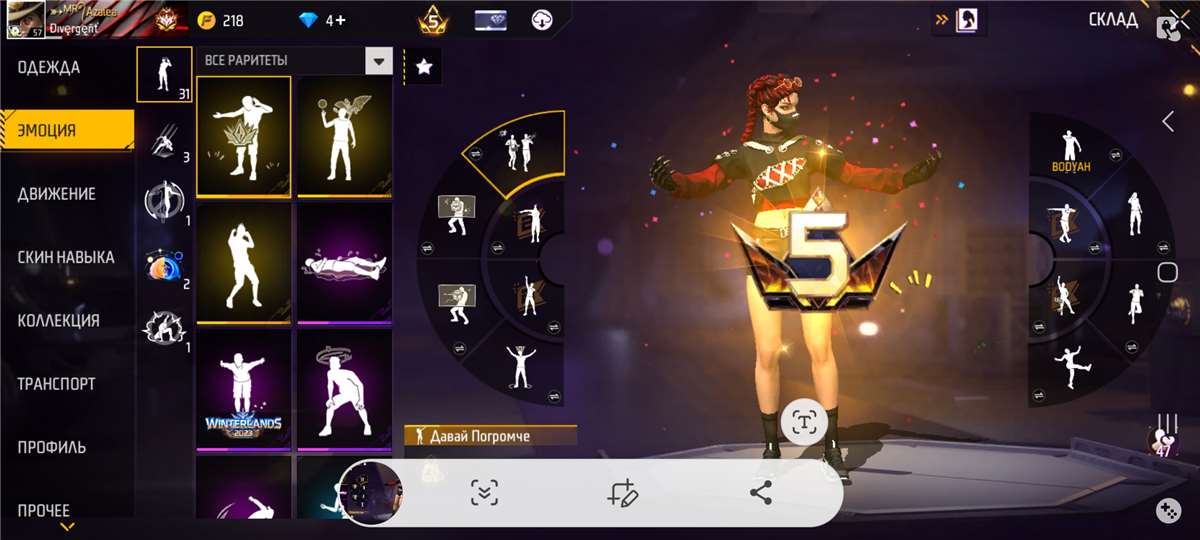 продажа аккаунта к игре Free Fire